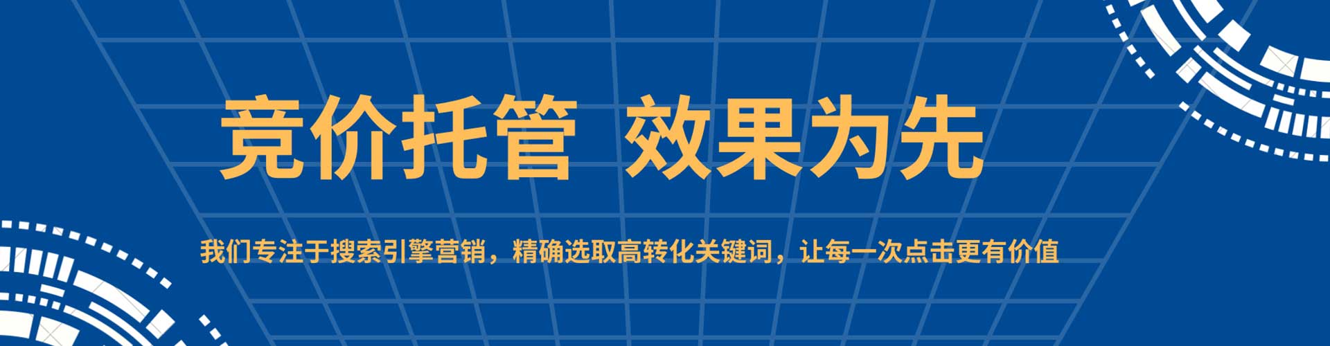 永靖渠道开户返点