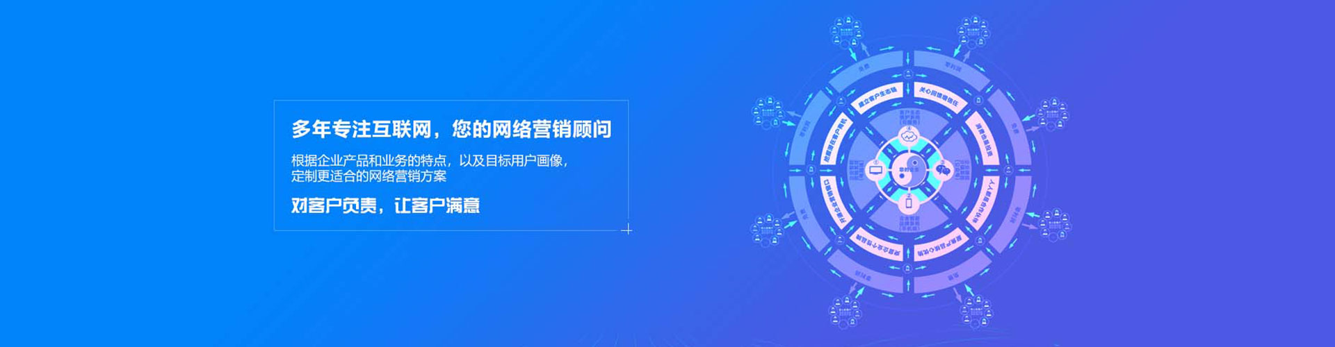 永靖竞价开户推广