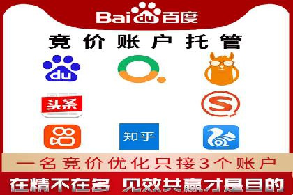 电商平台渠道开户返点收益